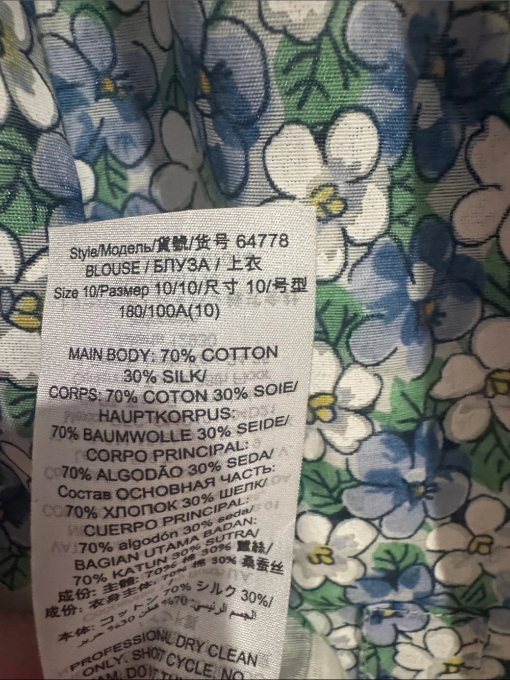 Tory Burch Green, Blue & White Floral Button-Down Shirt